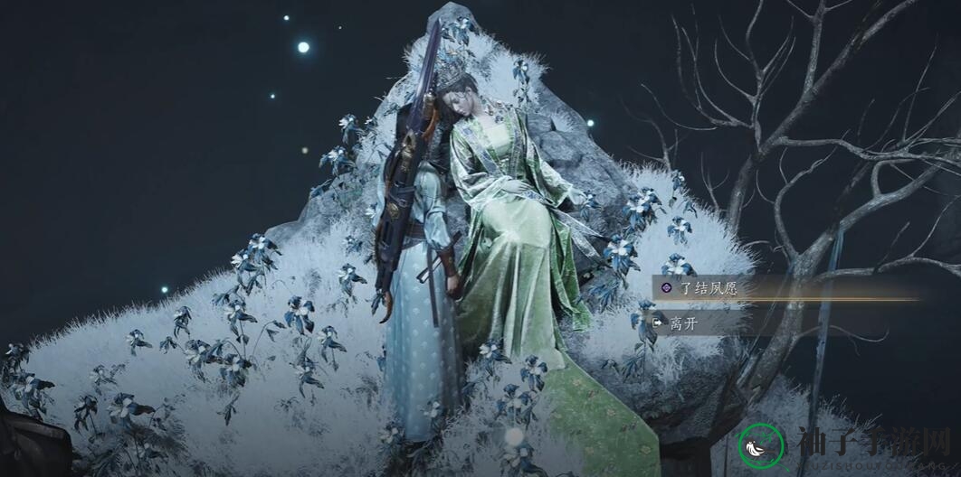 《燕云十六声》尘封嫁衣博物获得方法