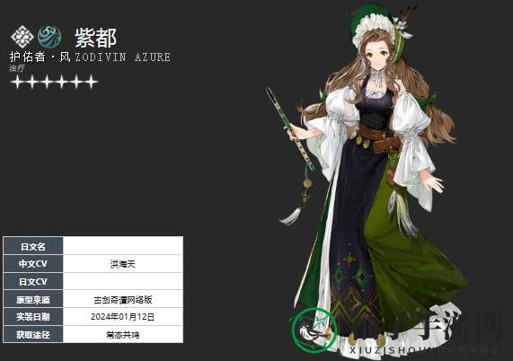 《白荆回廊》午后茶憩配方大全