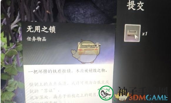《燕云十六声》白狼主面具获得方法