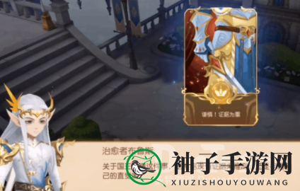 《有杀气童话2》职业攻略：揭秘骑士、乐师、猎手，助你选择最佳角色