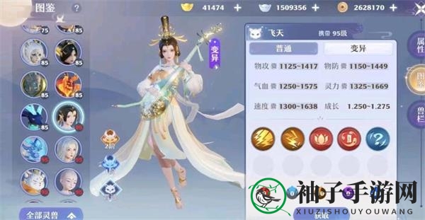 《梦幻新诛仙》95级宠物技能强度分析