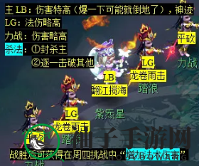 《梦幻西游》天降辰星日常活动介绍