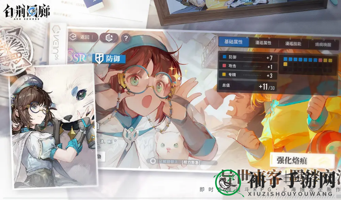 《白荆回廊》霜冻队阵容烙痕搭配秘籍