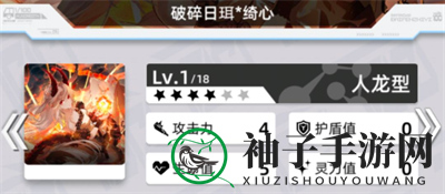《百分之一》角色强度排行一览2022