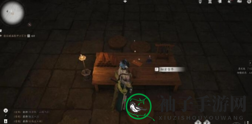 《燕云十六声》星火不熄任务攻略