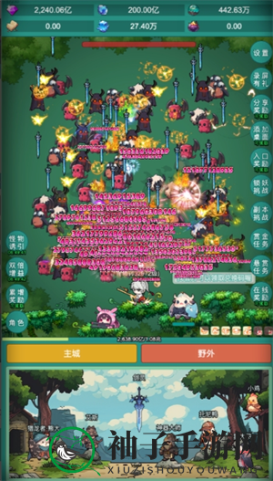 《神秘冒险》装备合成原理介绍