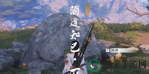 《燕云十六声》酒逢知己下奇遇完成攻略