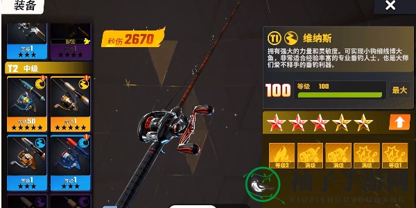 《欢乐钓鱼大师》重置鱼竿方法介绍