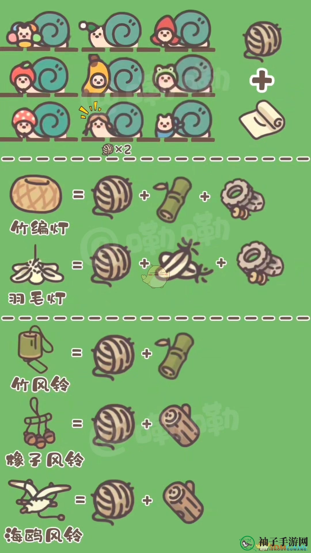 《橡子屋》扭蛋机制作材料分享