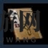 《武侠乂》梯云纵轻功介绍