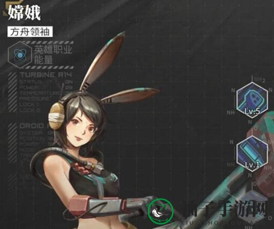 《流浪方舟》嫦娥阵容攻略