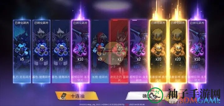 《火柴人联盟3》抽卡攻略详析