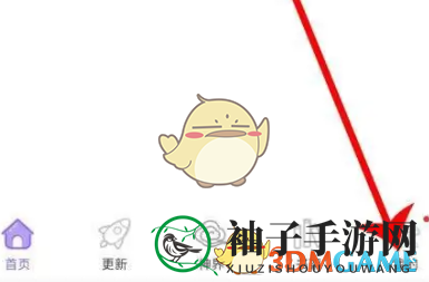 《神漫画》账号注销方法
