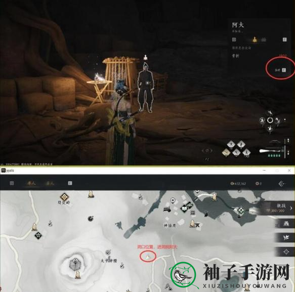 《燕云十六声》免费的情报任务攻略