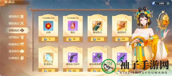 《江湖如梦》新手玩法指南