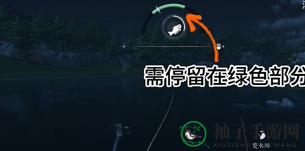 《燕云十六声》鱼竿获取方法