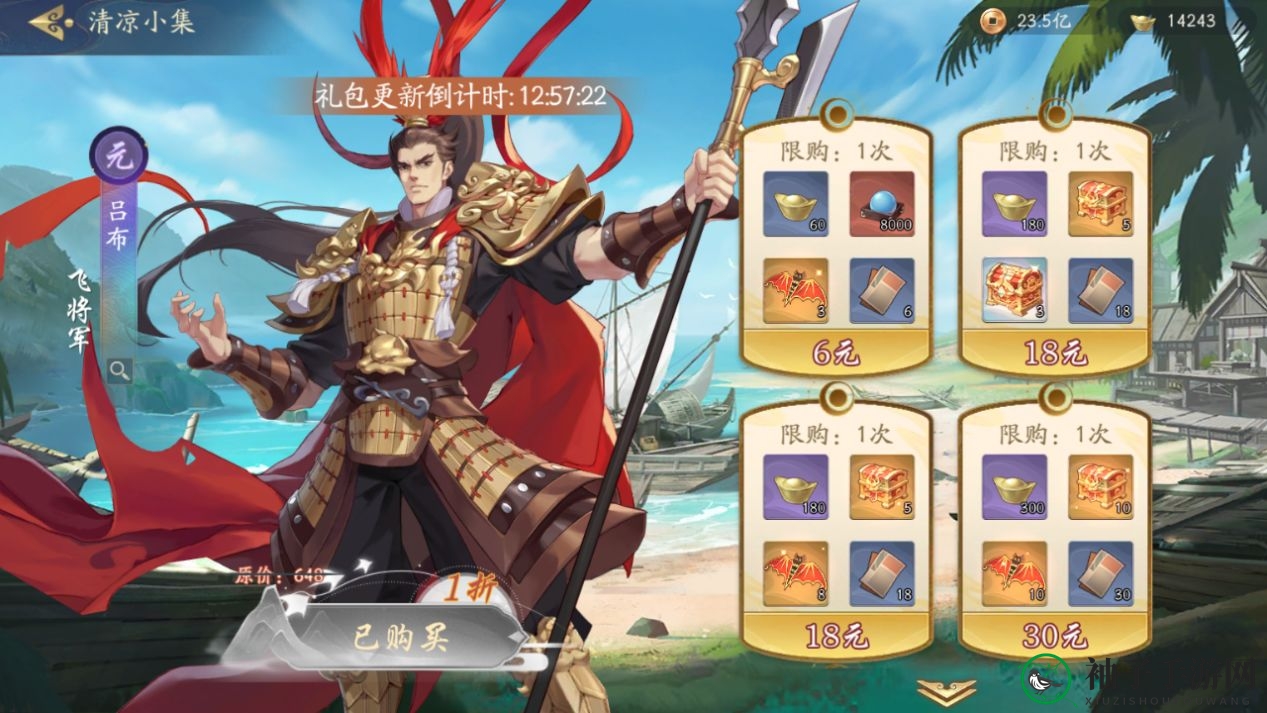 《武林闲侠》金风送爽活动玩法攻略