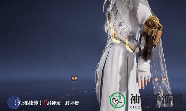 《永劫无间》S13长生赛季通行证秘藏宝卷奖励大揭秘