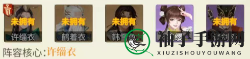 《江湖如梦》狂暴掌门阵容搭配攻略