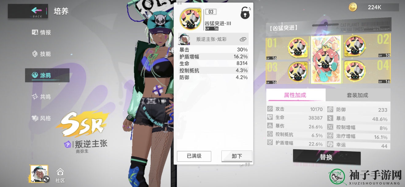 《猫之城》自动猪9打法攻略