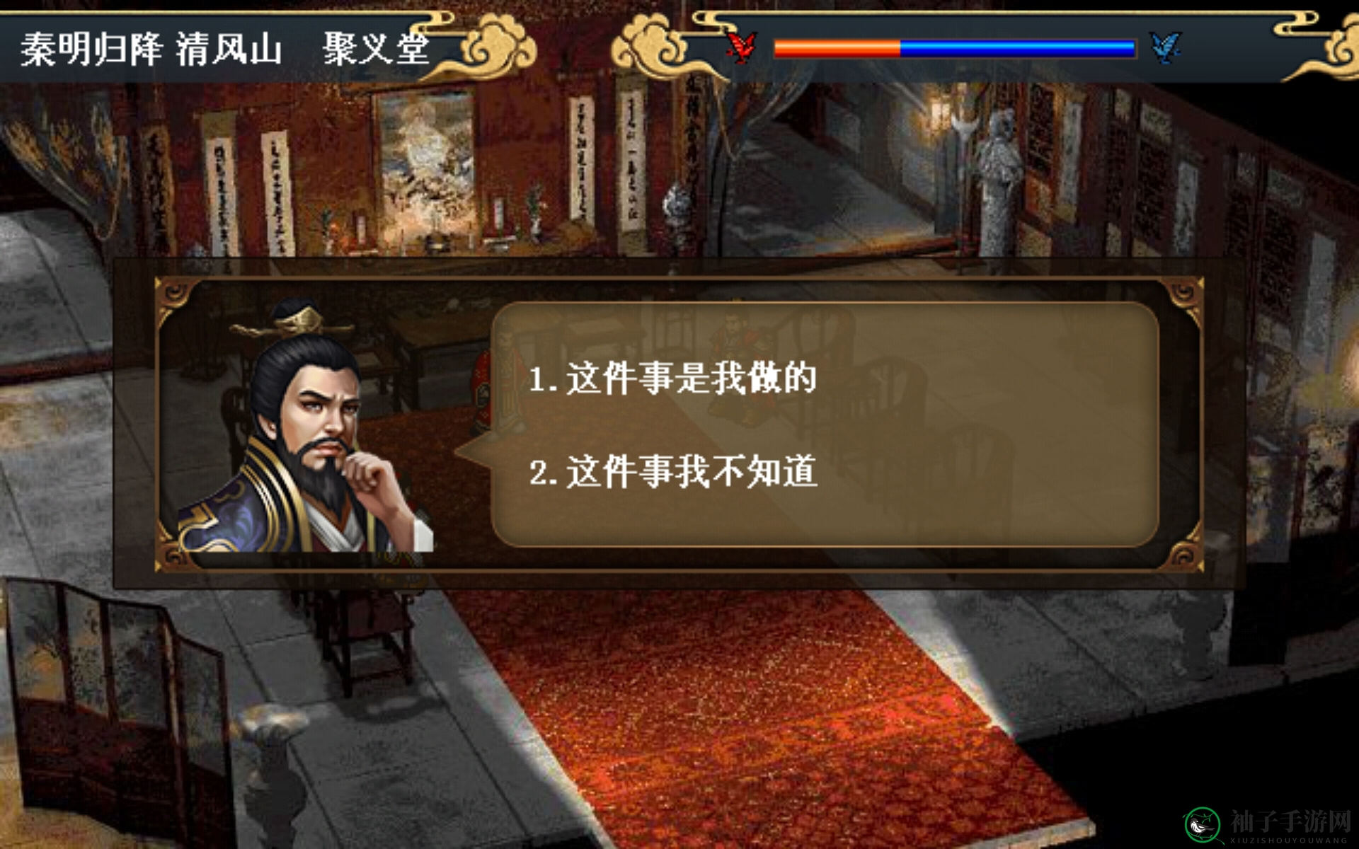 《水浒宋江传》第三关济州之战通关秘籍
