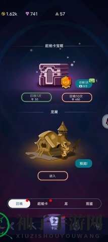 《炸弹别惹我》通关攻略