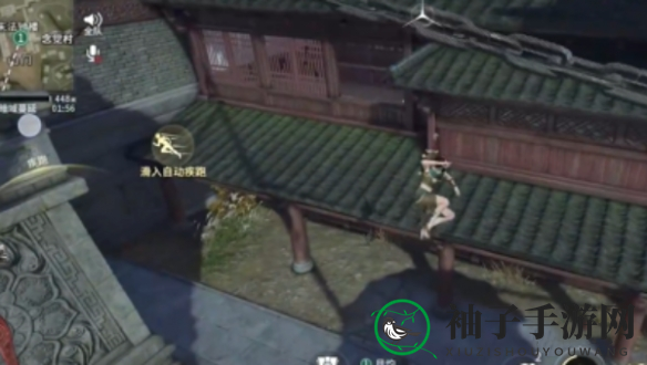 《永劫无间》手游落日寺落地搜点教学