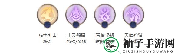 《曙光英雄》李清照出装星盘技能升级建议