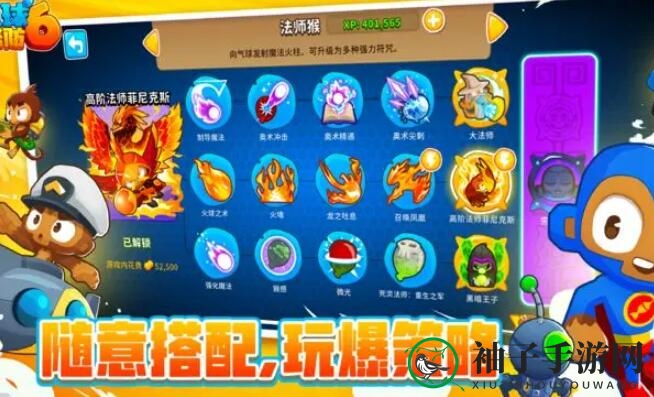 《气球塔防6》双金解析