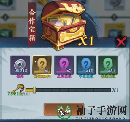 《武功来了》合作模式操作指南