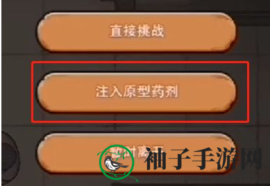 《末日来袭》绝境探险疯人院通关攻略