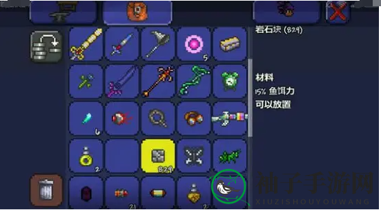 《泰拉瑞亚》诱饵力详览