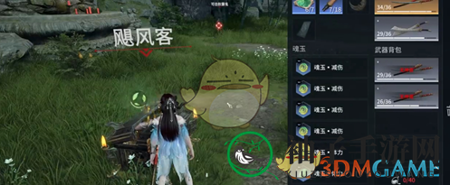 《永劫无间手游》血魔流殷紫萍玩法介绍