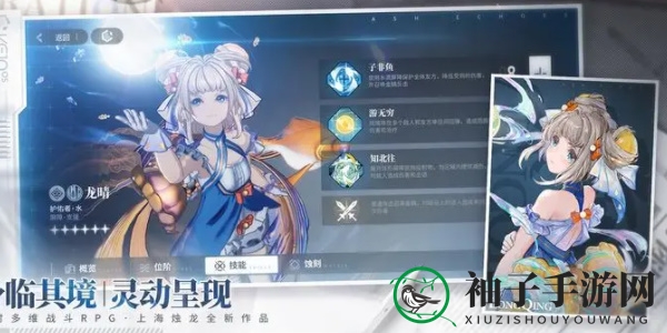 《白荆回廊》兑换码分享