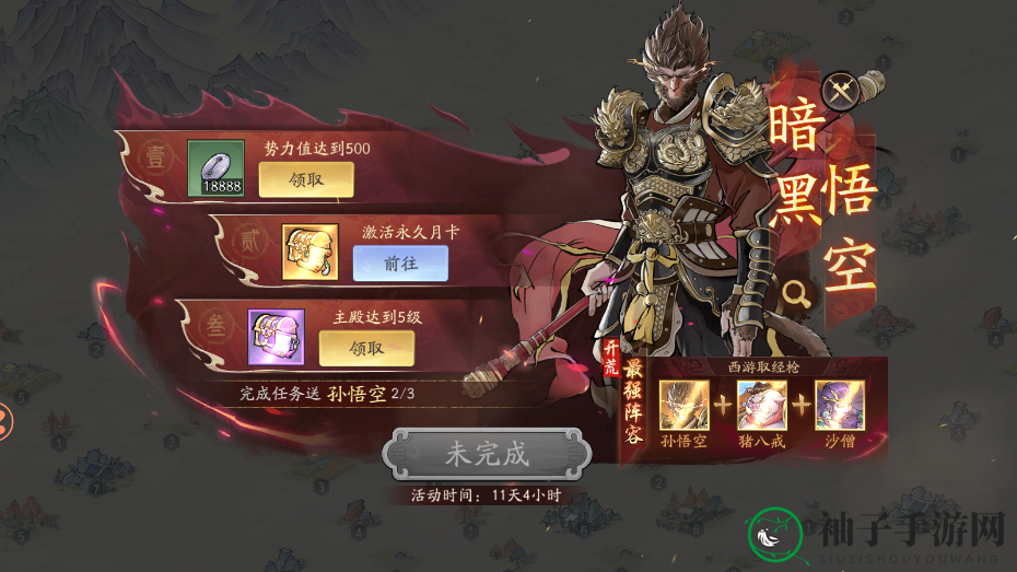 《朝歌》新手开荒攻略