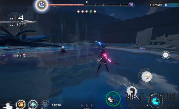 《来自星尘》与赫对峙攻略