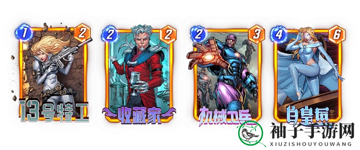 《漫威终极逆转》前期强势combo卡组介绍