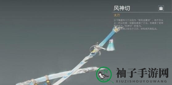 《永劫无间》哈迪武器搭配建议