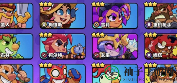《爆裂小队》最强阵容解析