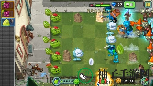 《植物大战僵尸2》摩登世界-第17天攻略