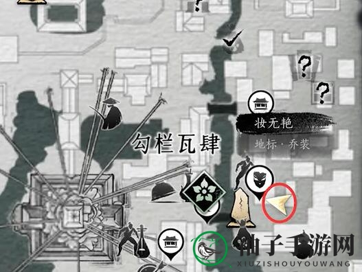 《燕云十六声》有美一人任务攻略