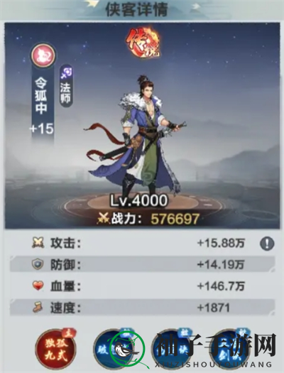 《格斗江湖》演阵台最强阵容搭配攻略