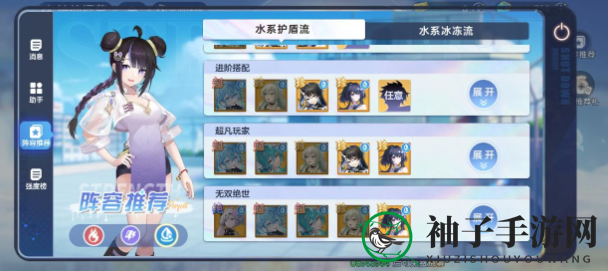 《破晓序列》阵容推荐