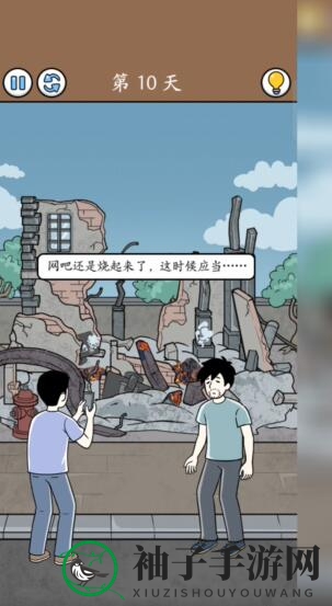 《爆笑打工日记》第十关通关秘籍