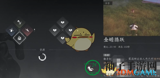 《燕云十六声》技能获取方法