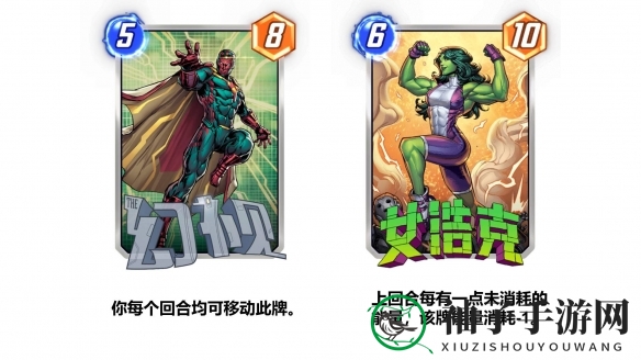 《漫威终极逆转》翼龙人苏睿卡组推荐