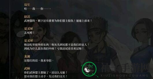 《活侠传》武林传奇达成技巧