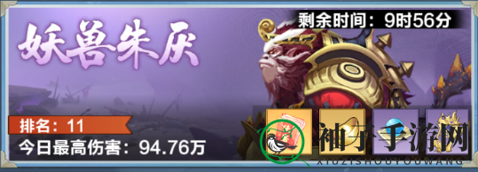 《格斗江湖》阵容攻略