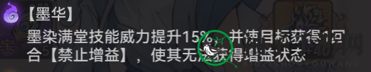 《最强祖师》画师战徒选拔秘籍