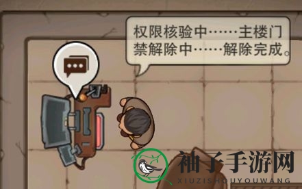《末日来袭》绝境探险疯人院通关攻略
